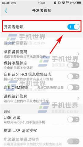 vivo X9Plus_M̔ξ