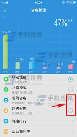 vivo X9PlusʡģʽO(sh)