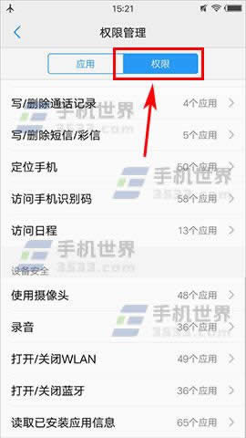 vivo X9Plusϵyι