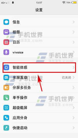 vivo X9PlusԄx O