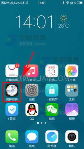vivo X9Plus[Zβ