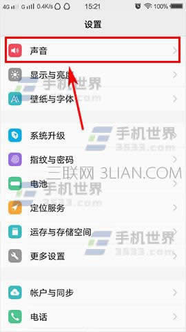 vivo X9Plus⏕rP]