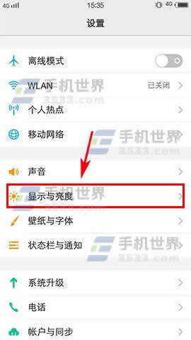 vivo X9ĻͻȻ׃Sλ֏