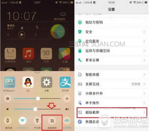 vivo x9s/x9s plusνvivo x9s/x9s plusָ