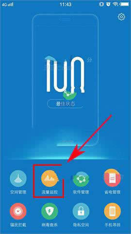 vivo X9ξޑW