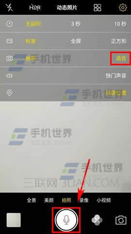 vivo X9Plusδ_