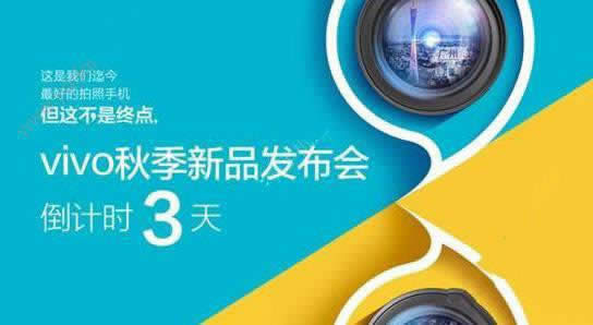 vivo x9֮ô