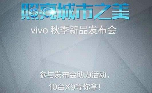 vivox9֮ôӣvivox9֮Ԕ[D]DƬ6