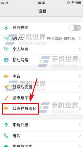 vivo X9Plus(yng)֪ͨP(gun)]