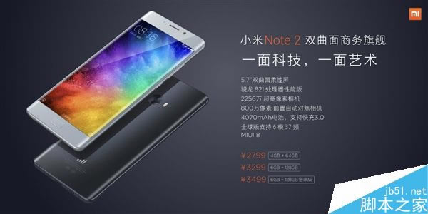 СNote 2?һDСNote 2