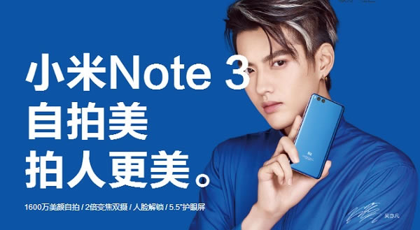 СNote3ô СNote3cDp