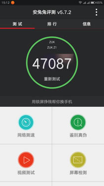 aFֱ攳 ZUK Z1СNote 