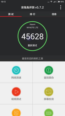 aFֱ攳 ZUK Z1СNote 