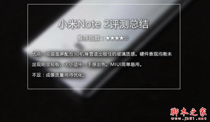 СNote2ֵСNote2ֻϸͼ