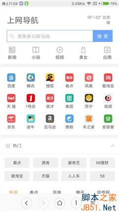 MIUI8ǰض ԭMIUI