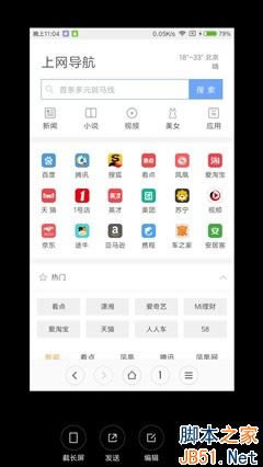 MIUI8ǰض ԭMIUI