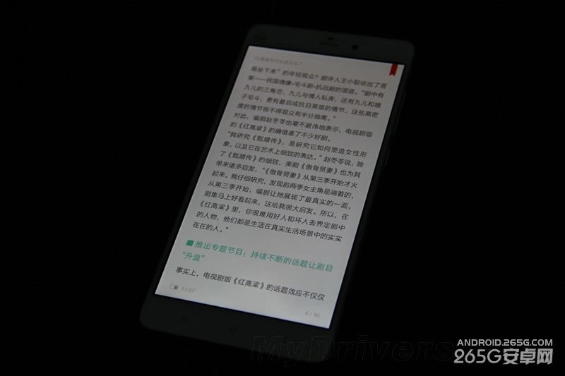 5.7硰3D СNote