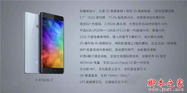 СNote2汾Ǯ СNote2ʲôʱ_׿ֻ_ֻѧԺ_վ