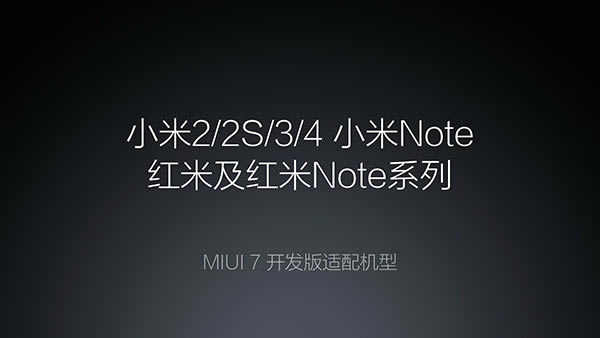 СMIUI7 Note2ͼֱ