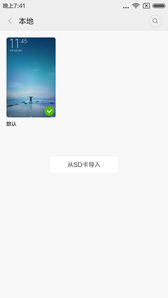 СôMIUI7MIUI7̳(mСNote/С4/tNote/t2)_׿֙C_֙CWԺ_վ