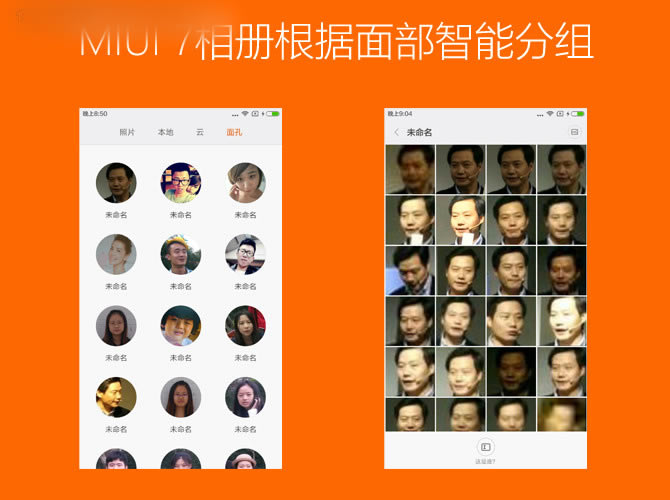 СôMIUI7MIUI7̳(mСNote/С4/tNote/t2)_׿֙C_֙CWԺ_վ