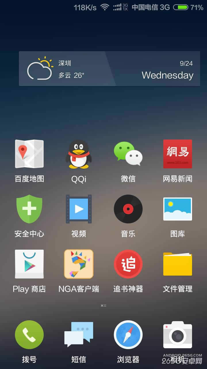 С2SˢMIUI6ʲô취ʹĵã