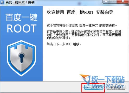 С51IROOTָ-Ĵȫ