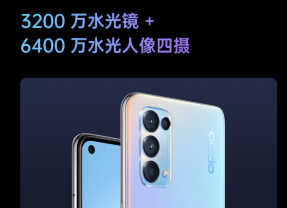 opporeno5ԱС10ഺĿֵ_ֻ_ֻѧԺ_վ