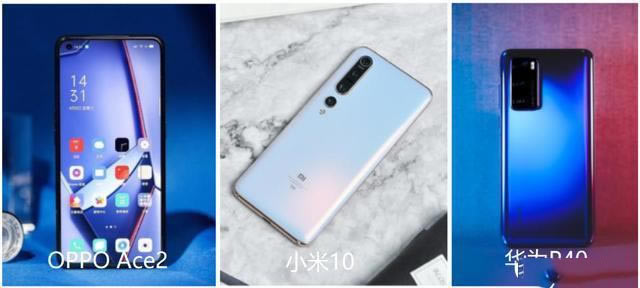 4Kλ֣С10ΪP40OPPO Ace2ѡ˭ã