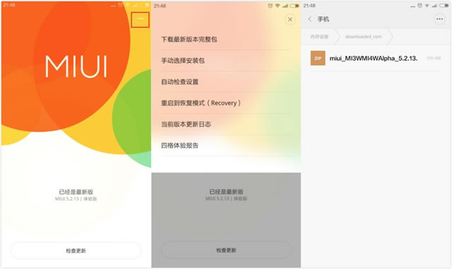 СMIUI10ȶ취 MIUI10ȶݽ