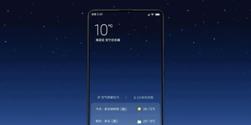 Сmiui10ʽ ֧33С׻_ֻѶ_ֻѧԺ_վ