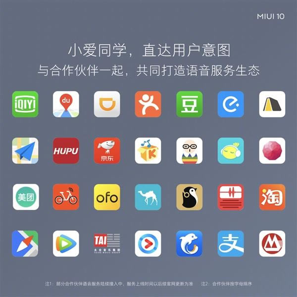 Сmiui10ʽ ֧33С׻_ֻѶ_ֻѧԺ_վ