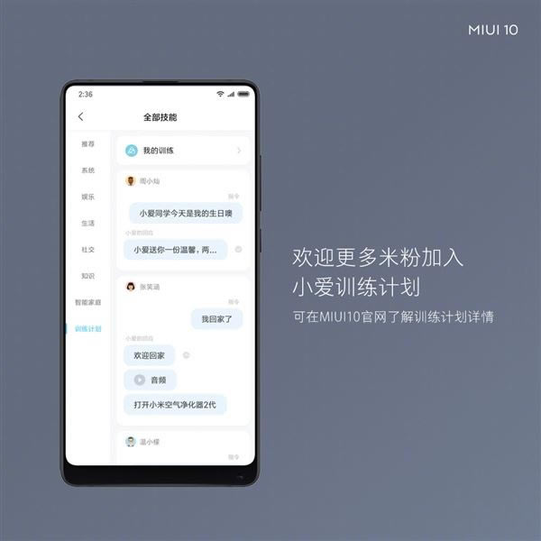 Сmiui10ʽ ֧33С׻_ֻѶ_ֻѧԺ_վ