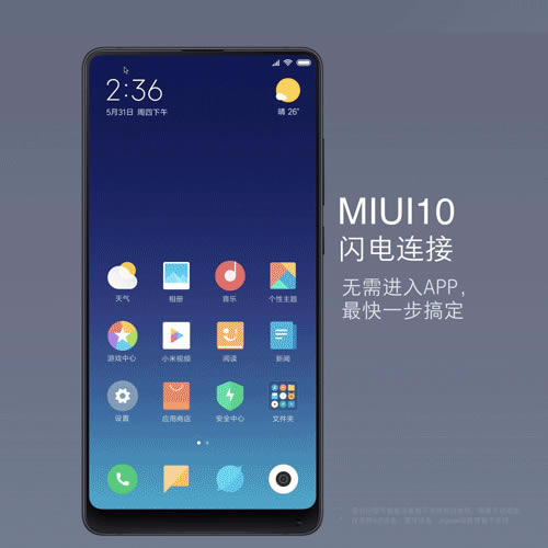 Сmiui10ʽ ֧33С׻_ֻѶ_ֻѧԺ_վ