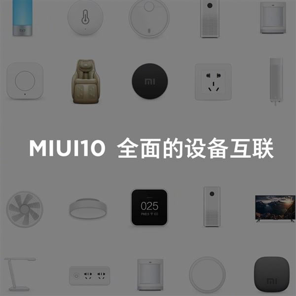 Сmiui10ʽ ֧33С׻_ֻѶ_ֻѧԺ_վ