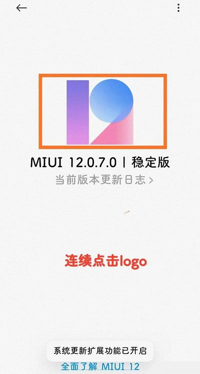 С11ôMIUI13ϵy(tng) С11MIUI13ϵy(tng)̳_׿֙C(j)_֙C(j)W(xu)Ժ_վ