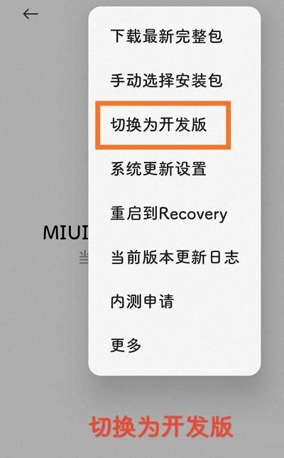 С11θMIUI13ϵͳ С11MIUI13ϵͳͼϸ̳