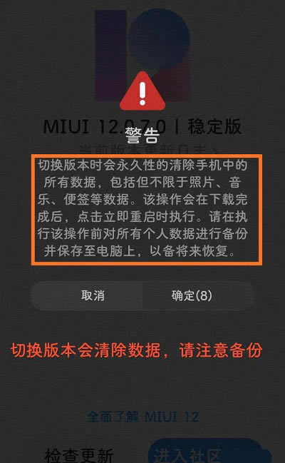 С11ôMIUI13ϵy(tng) С11MIUI13ϵy(tng)̳_׿֙C(j)_֙C(j)W(xu)Ժ_վ