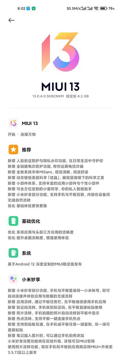 С11ôMIUI13ϵy(tng) С11MIUI13ϵy(tng)̳_׿֙C(j)_֙C(j)W(xu)Ժ_վ