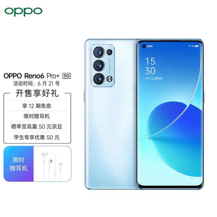 С11Աopporeno6pro+һ?