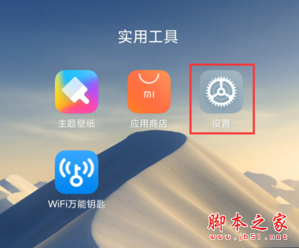 MIUI11ú MIUI11úƷ_׿ֻ_ֻѧԺ_վ