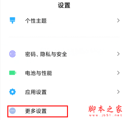 MIUI11ú MIUI11úƷ_׿ֻ_ֻѧԺ_վ