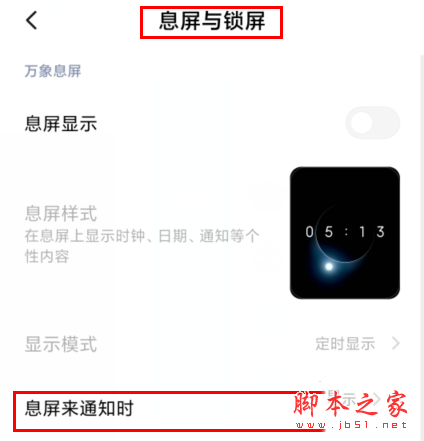 MIUI11ú MIUI11úƷ_׿ֻ_ֻѧԺ_վ