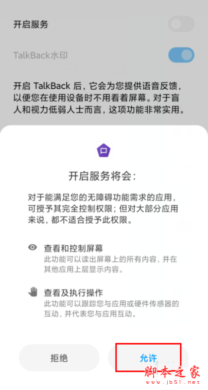 MIUI11ʹѡʶ MIUI11ѡʶ취ͼϸ̳