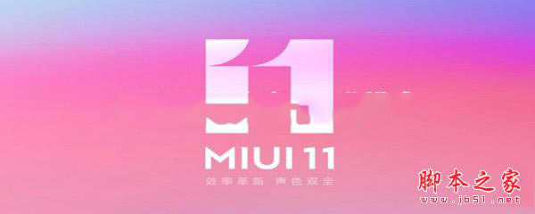 MIUI11οAI绰_׿ֻ_ֻѧԺ_վ