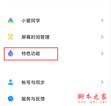 MIUI11οAI绰_׿ֻ_ֻѧԺ_վ