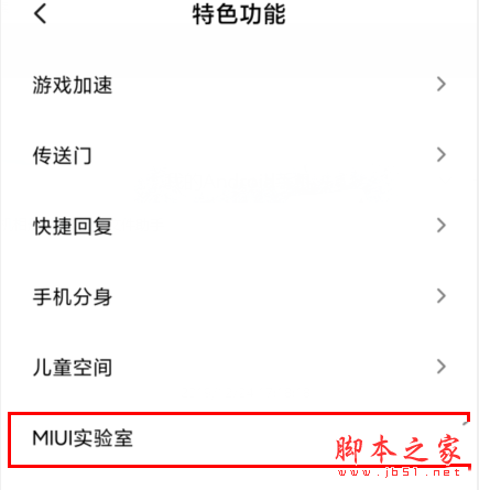 MIUI11οAI绰_׿ֻ_ֻѧԺ_վ