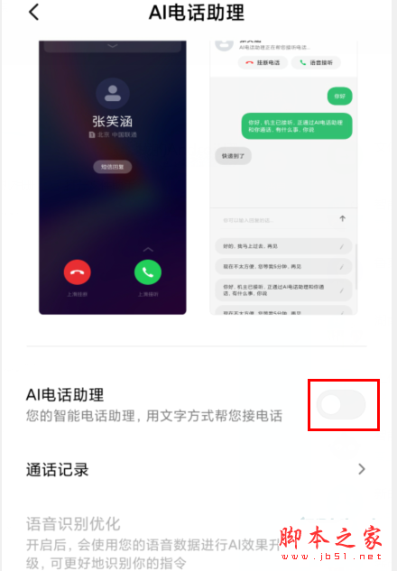 MIUI11οAI绰_׿ֻ_ֻѧԺ_վ