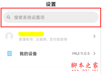 MIUI11οAI绰_׿ֻ_ֻѧԺ_վ