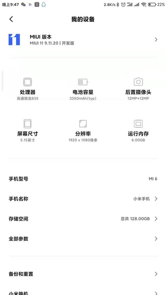 С׸MIUI11 9.11.20_l(ݼmÙC)_׿֙C_֙CWԺ_վ